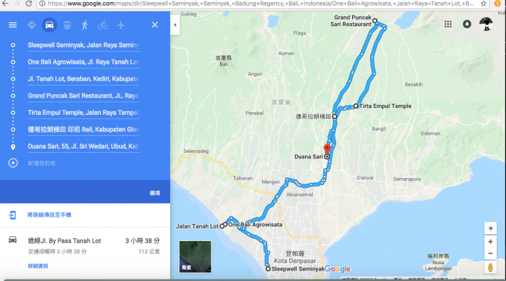 【Bali 峇里島】我不愛的麝香貓（貓屎）咖啡以及海神廟和它的魔咒準嗎？