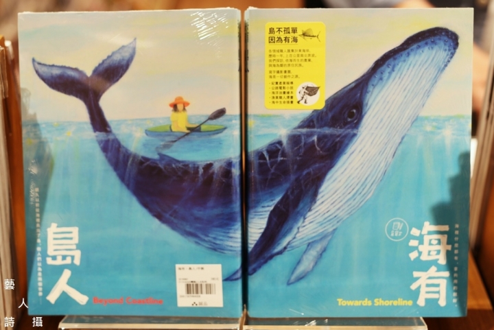 文青系，搖滾！《誠品生活南西店試營運》