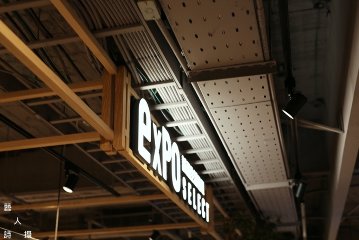 文青系，搖滾！《誠品生活南西店試營運》