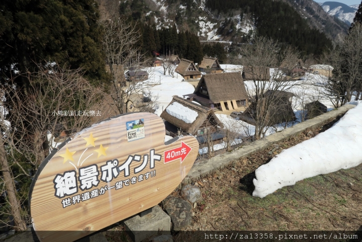 【日本-岐阜】淳樸小鎮五箇山管沼，必來的迷你版合掌村
