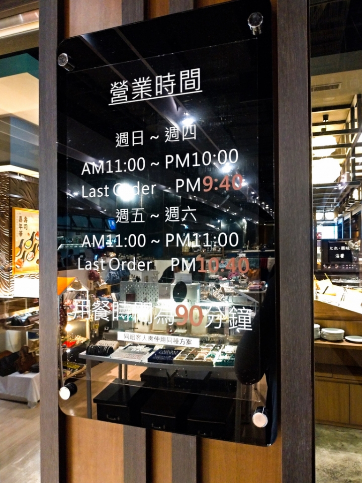 [台北市-捷運市政府站]しゃぶしゃぶ温野菜日本涮涮鍋專門店(誠品信義店)-極短期間限定之平日降價還加牛舌任你吃活動只到九月底(2018/9/3~9/21)
