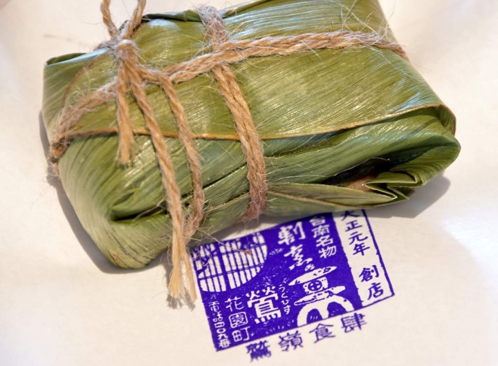 [台南][中西區] 鷲嶺食肆-原鶯料理