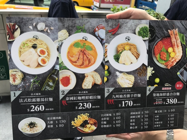 [百貨美食] 新光三越南西館B1美食街 新開幕 美食品牌總覽(懶人包)。 夢想實現一燈 台灣首店!