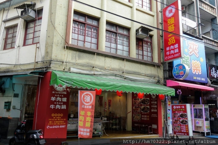 『基隆美食』- 仁愛區愛四路．強哥一品羊肉爐 / 基隆廟口 / 個人小火鍋 / 羊肉爐 / 牛肉湯 / 牛肉鍋 / 酸菜白肉鍋