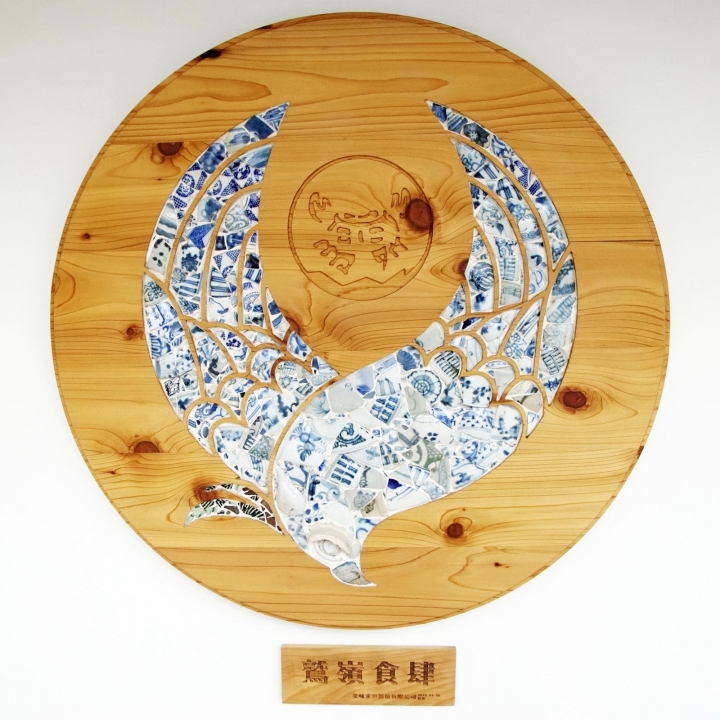 [台南][中西區] 鷲嶺食肆-原鶯料理
