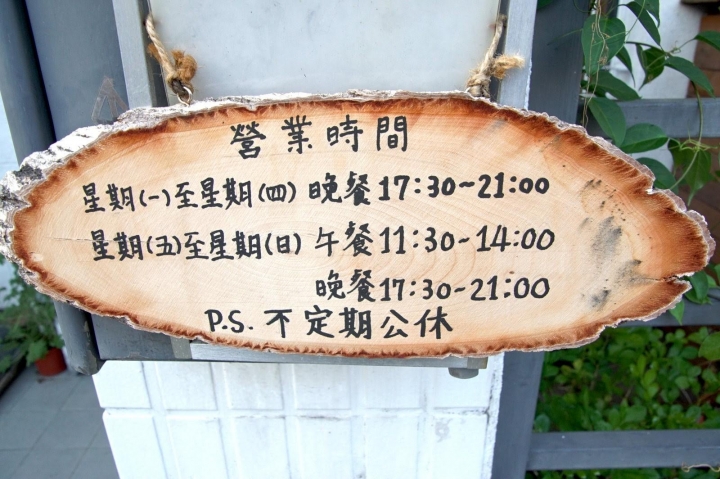 [台南][東區] 黑亼鑄鐵養生鍋