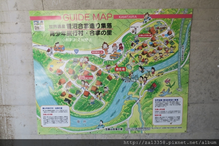 【日本-岐阜】淳樸小鎮五箇山管沼，必來的迷你版合掌村