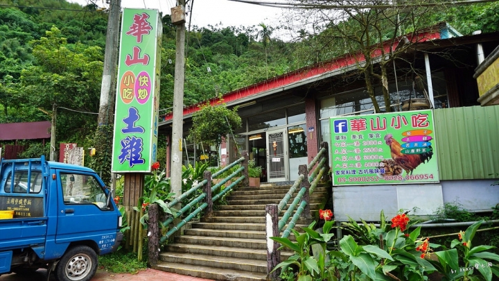 【懶人包】雲林有好WAY.尋找雲林好食光,斗六、古坑精選二日遊。