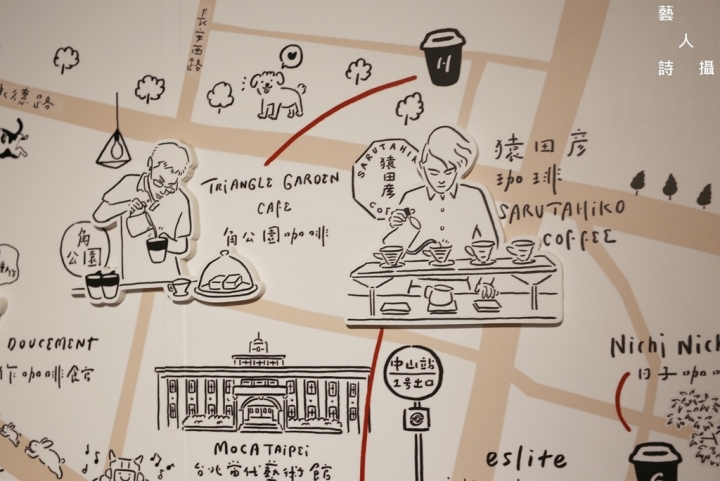 文青系，搖滾！《誠品生活南西店試營運》