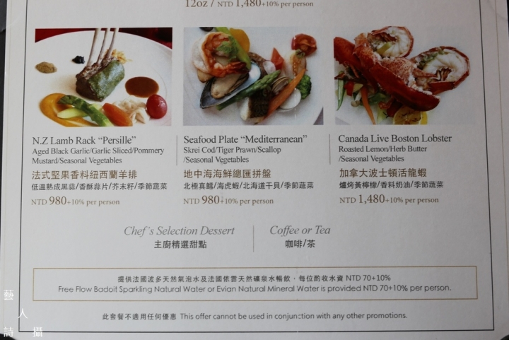 《NT0俯視七期景緻‧大啖翼板牛排》日月千禧酒店.24樓極炙牛排館
