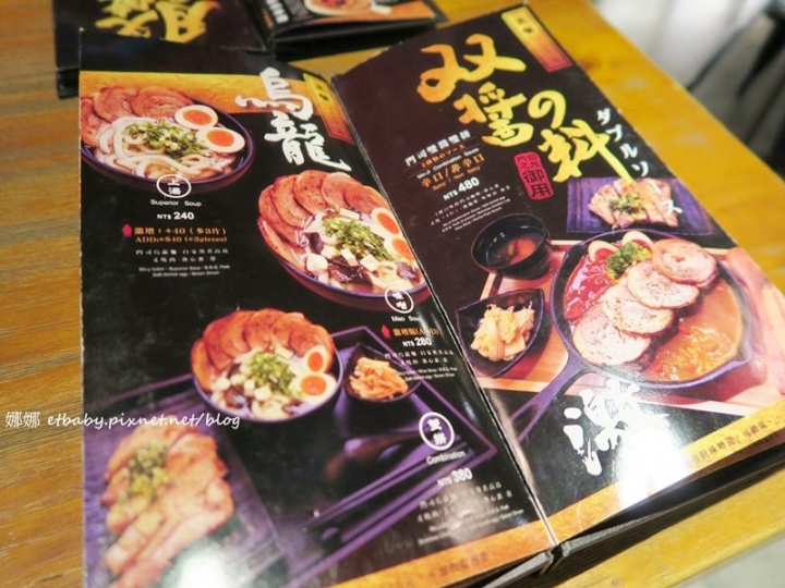 新北林口｜門司燒きカレー咖哩林口店