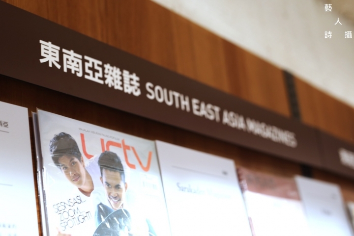 文青系，搖滾！《誠品生活南西店試營運》