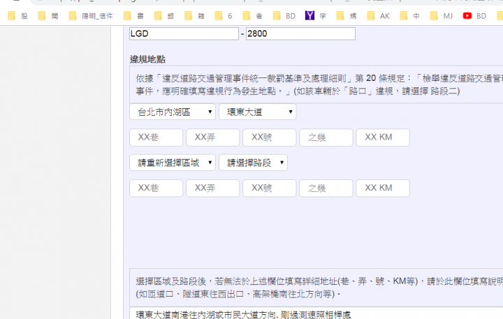 兩位紅牌重機( LGD2800 , LGB7509 )騎士: 您怎麼這麼慢?