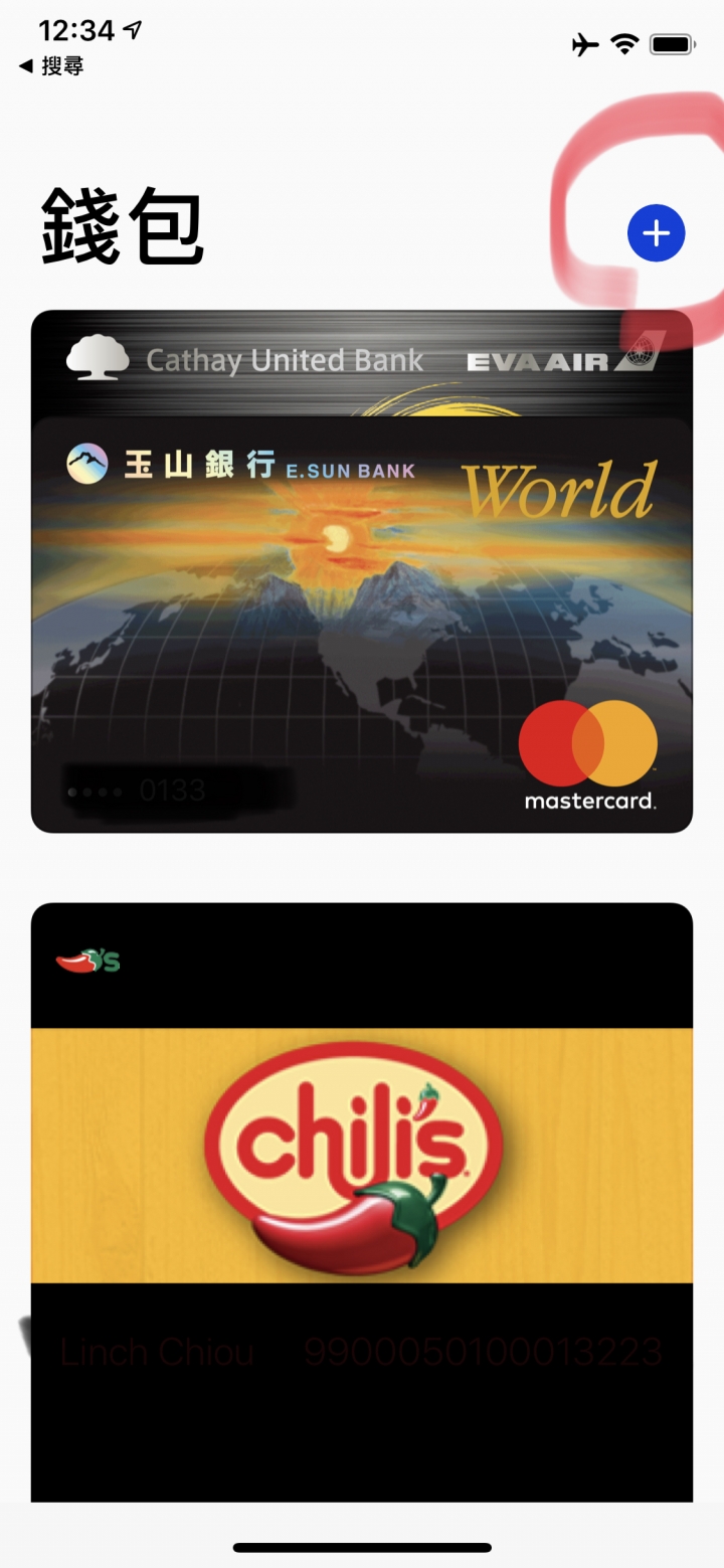 XS max無法使用Apple Pay，尋求解方！！