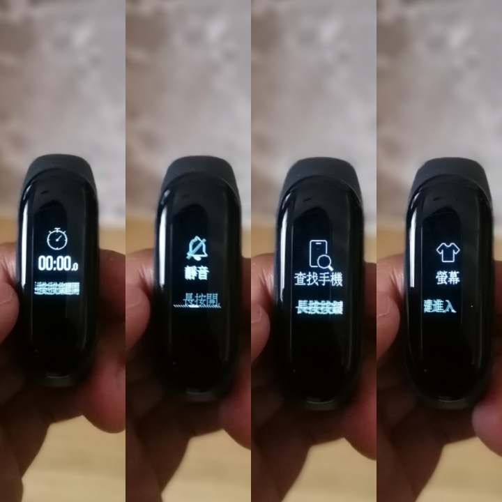 [開箱及評價] 小米手環3到底值不值得買? 螢幕變大、訊息預覽等新功能