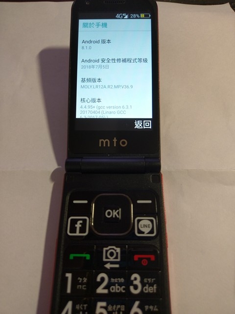 點我看大圖 MTO M18觸控摺疊小智慧老人機~超級簡陋開箱--10/17更新亞太卡