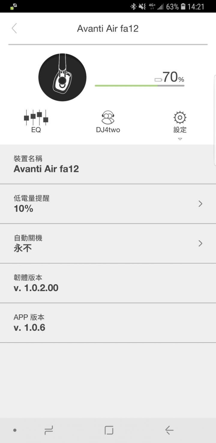 追求設計品味與音樂的moshi Avanti Air藍牙無線耳罩式耳機