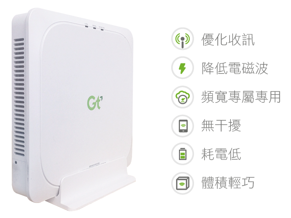 給你無死角的通訊品質 ~ 亞太電信魔速方塊 2.0 體驗會(台北場)