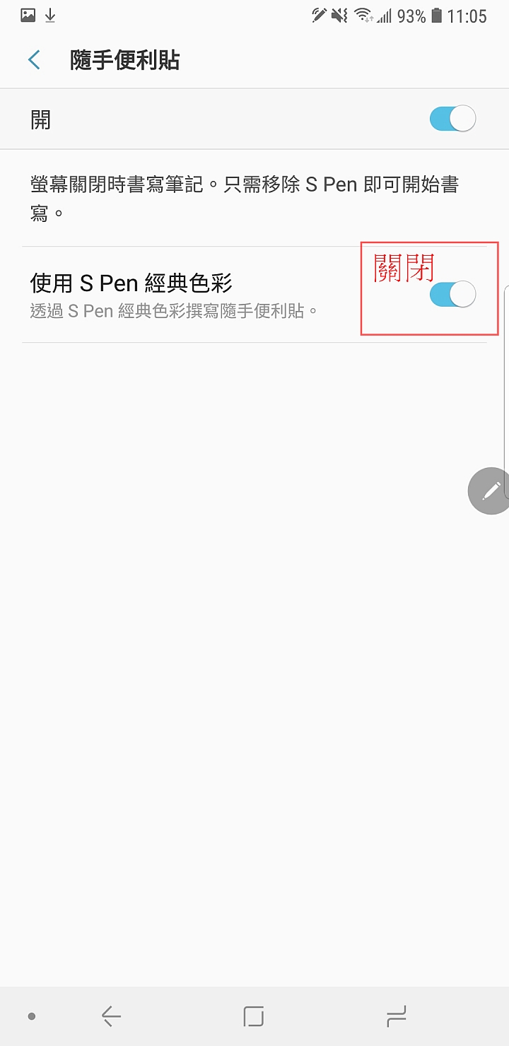 Galaxy Note9體驗會試用心得 - 無所不能，無與倫筆
