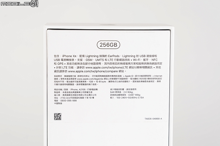 Apple iPhone XR 初試 比預期更出色！