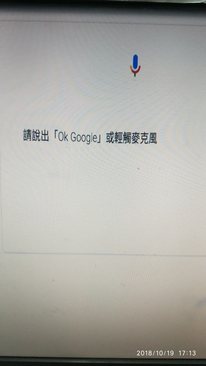 新品電視盒開箱分享