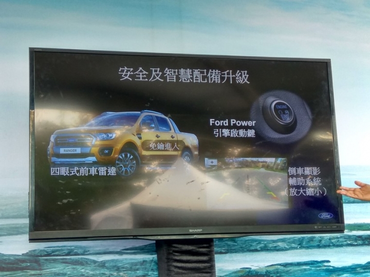 NEW FORD RANGER 驚奇試駕之旅