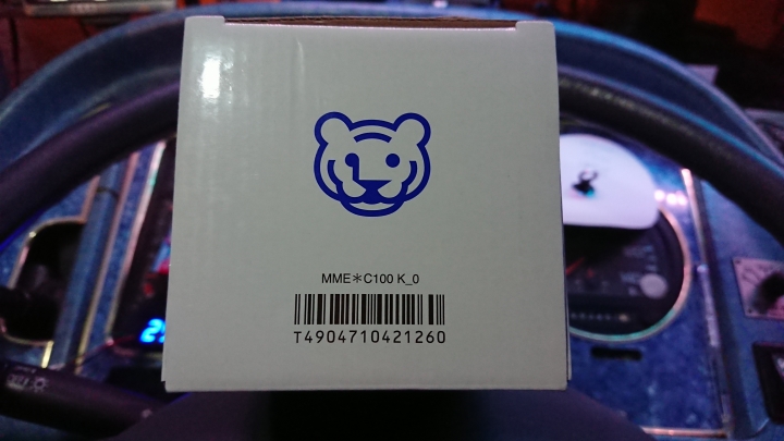 [開箱](圖多)虎牌MME-C100運動型廣口保冷瓶(1.0L)