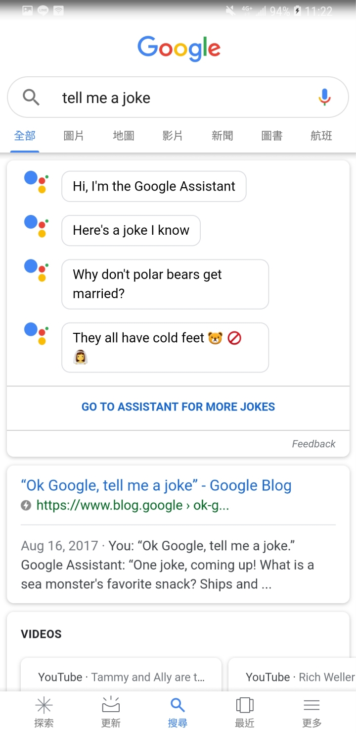 還沒有google 助理的這邊簽到