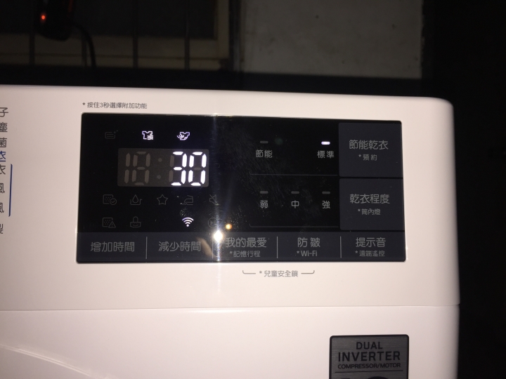 LG WR-90TW 熱泵式乾衣機 開箱文~