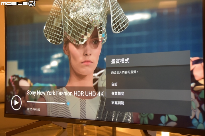 [開箱] 用專業震撼你的影音感官 SONY PRO BRAVIA FW-43BZ35F 商用顯示器