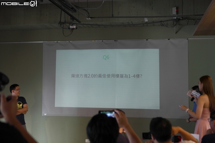 亞太電信魔速方塊2.0....台北場體驗會分享