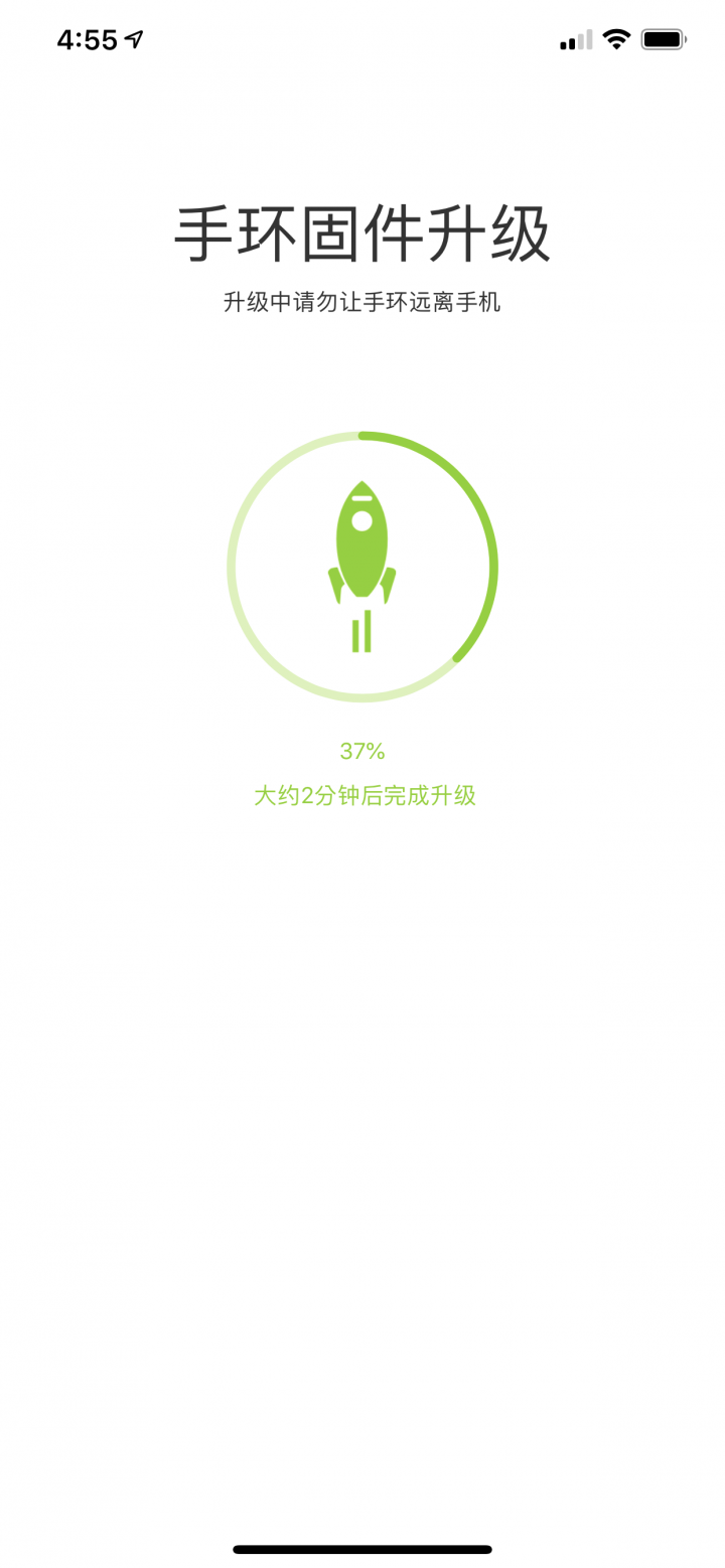 黑加手環開箱