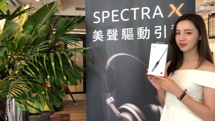 [開箱]從此擺脫木耳行列！Spectra X DAC 耳機擴大機 aka 美聲驅動引擎