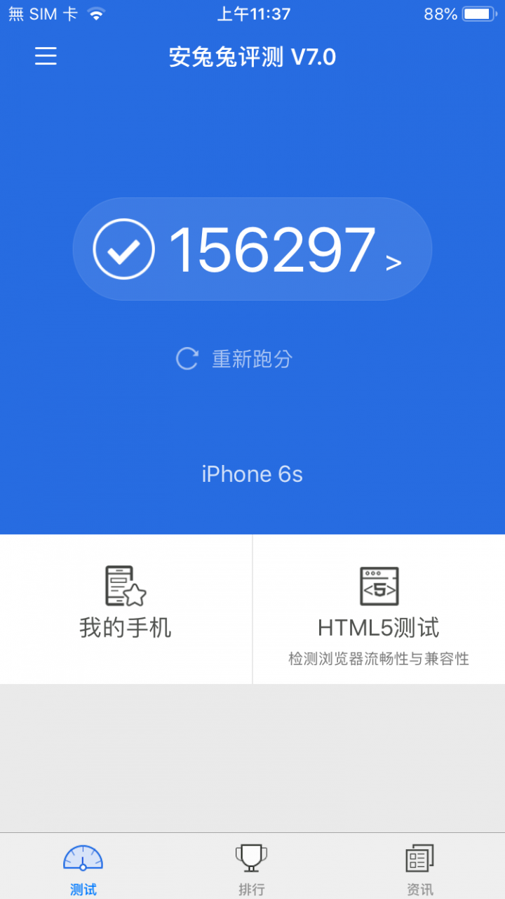 IPhone XS MAX 金色開箱 VS IPhone 6S