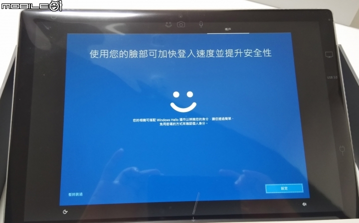 2018年New Surface Pro開箱
