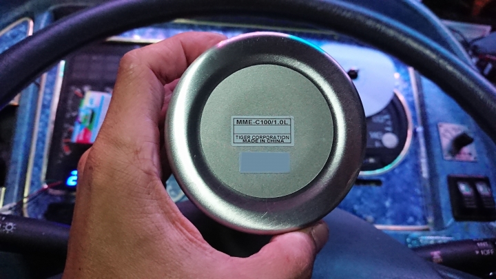 [開箱](圖多)虎牌MME-C100運動型廣口保冷瓶(1.0L)