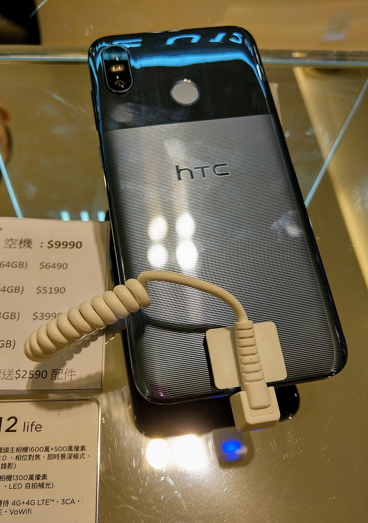 hTC U12 life實機漂亮--月光藍