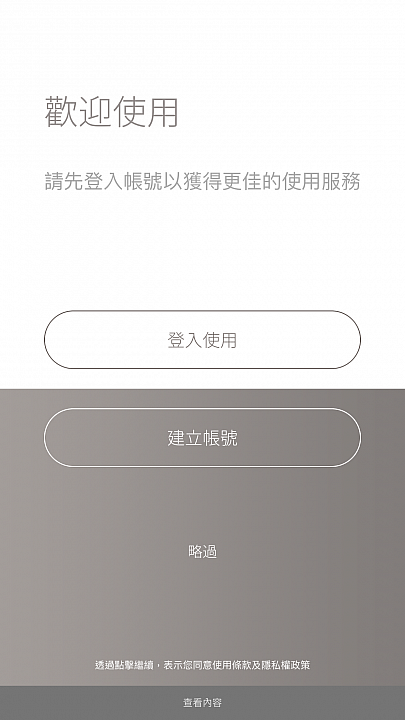 雲端智能更便利 HIROIA SAMANTHA智慧型手沖咖啡機
