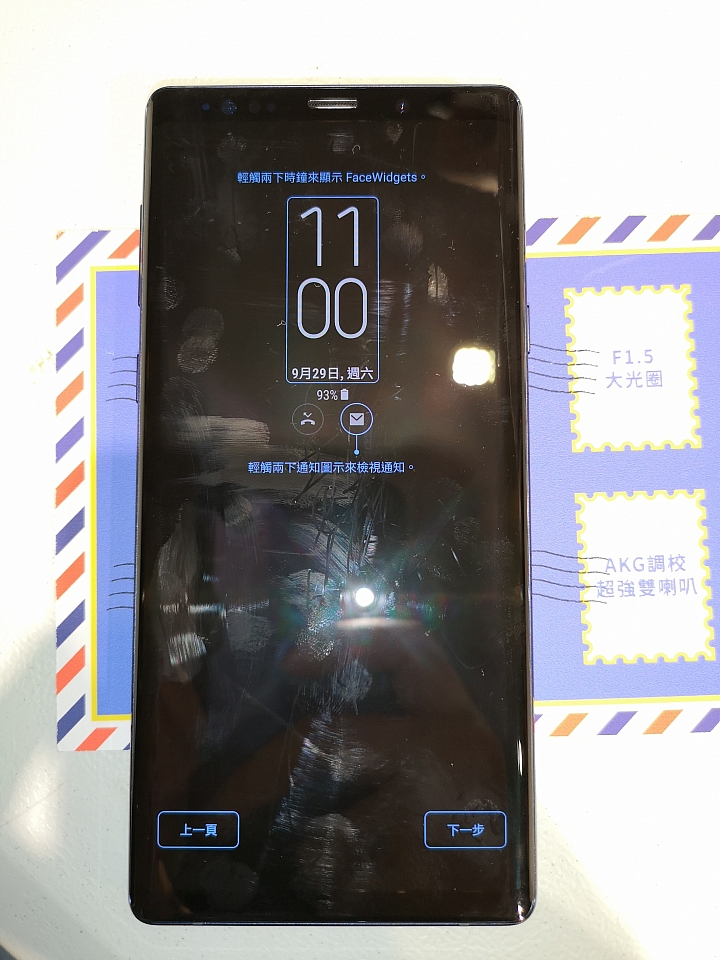 Galaxy Note9體驗會試用心得 - 無所不能，無與倫筆