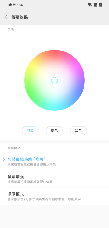 效能當先的性價比王者！小米PocoPhone F1體驗