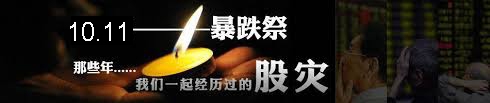 錯過這次再等十年