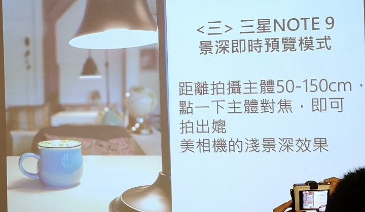 Galaxy Note9體驗會試用心得 - 無所不能，無與倫筆