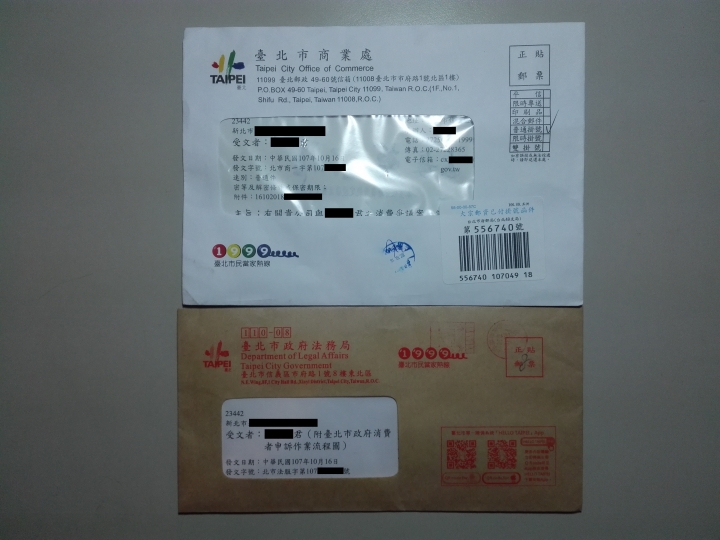 點我看大圖 三星Note 9發熱了。電池膨脹(疑)背蓋螢幕膨脹。三星視而不見(蝦)