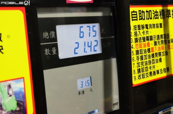 進口中型掀背車誰與爭鋒!Auris/Mazda3/Golf/Ioniq集體評比與330公里油耗實測