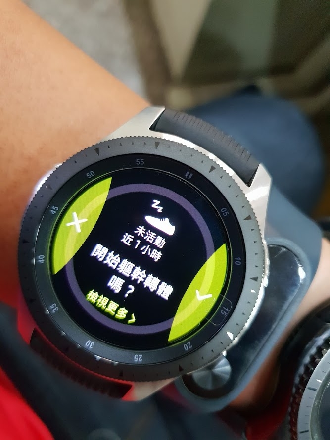 走在正確的路上，再稍微增強《Galaxy Watch》一週試用心得