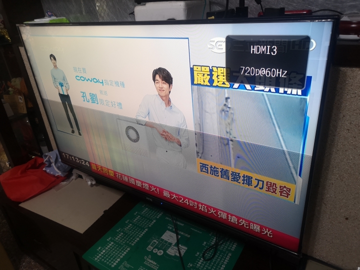 請問一下螢幕這是什麼損壞了
