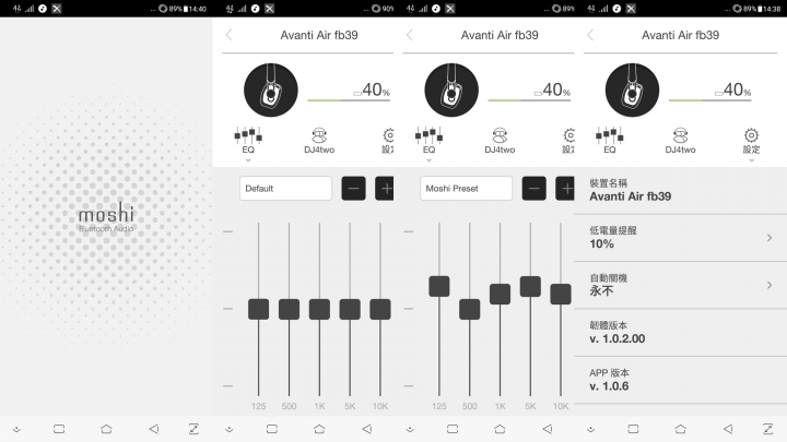 【開箱】moshi Avanti Air 藍牙無線耳罩式耳機
