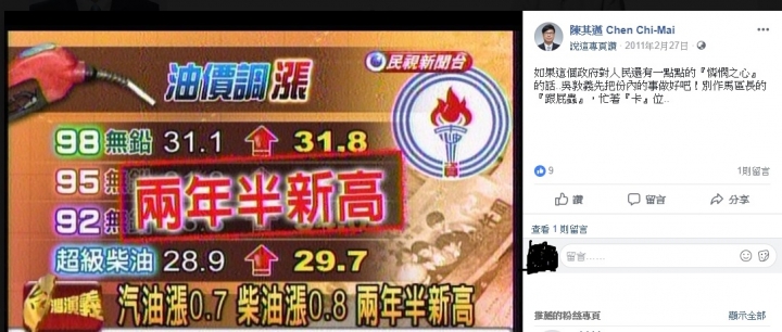 其邁的憐憫之心還在嗎??