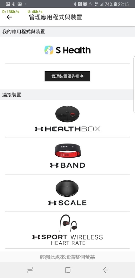 走在正確的路上，再稍微增強《Galaxy Watch》一週試用心得