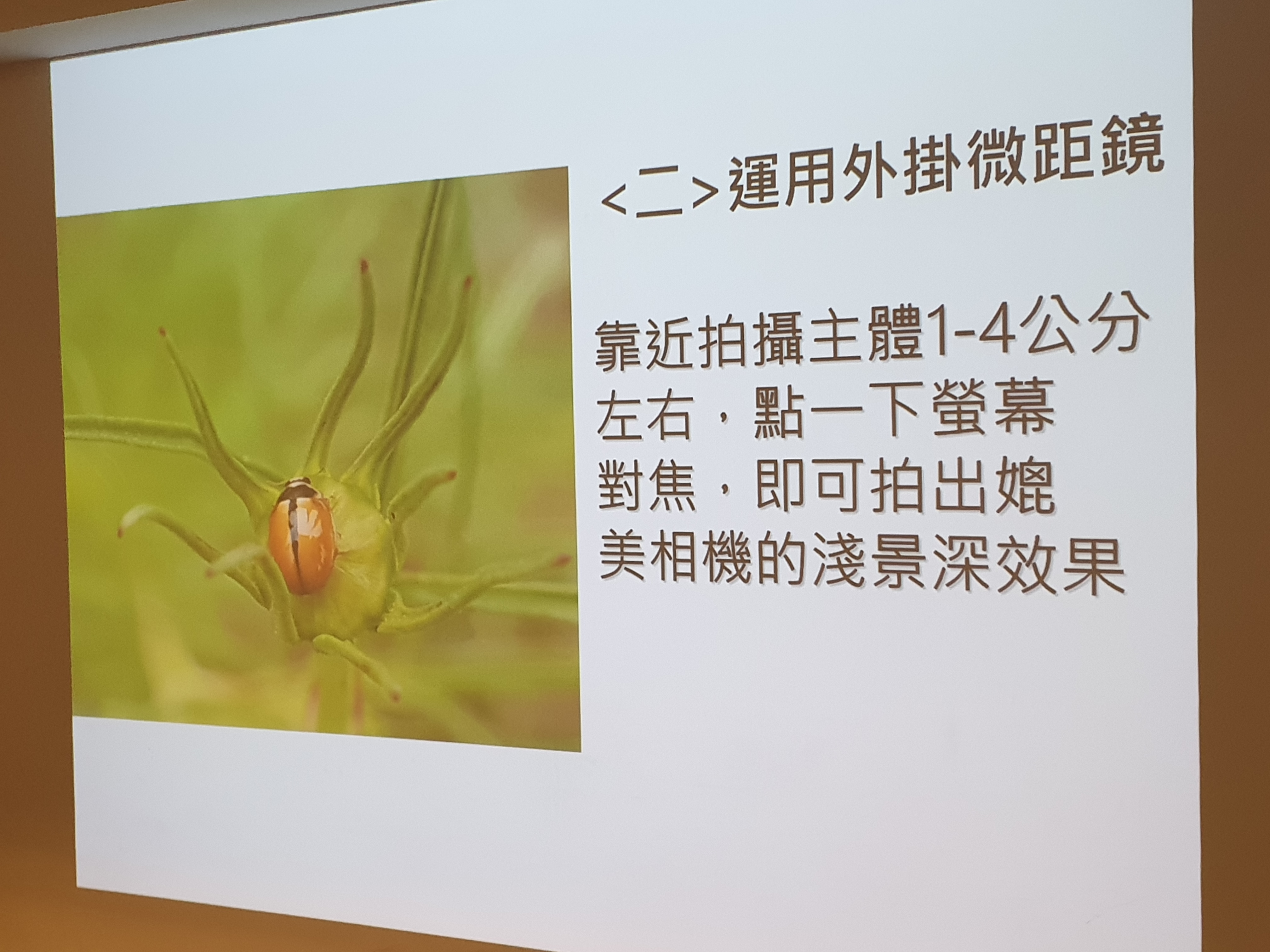 [體驗會心得]Samsung Galaxy Note9 無所不能、筆較厲害